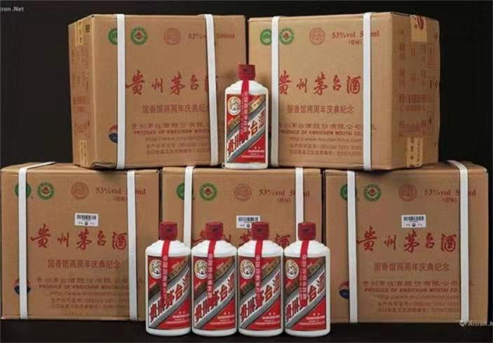 巩义茅台酒回收